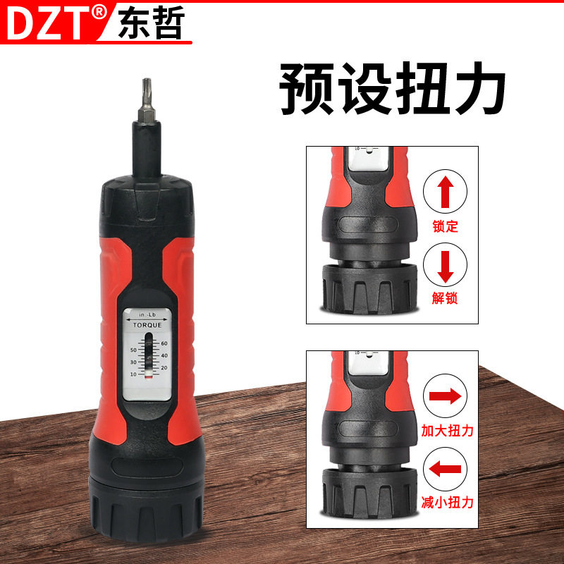 预置可调式 10-65In.lb手动扭矩起子测扭力螺丝刀预置起子螺丝刀