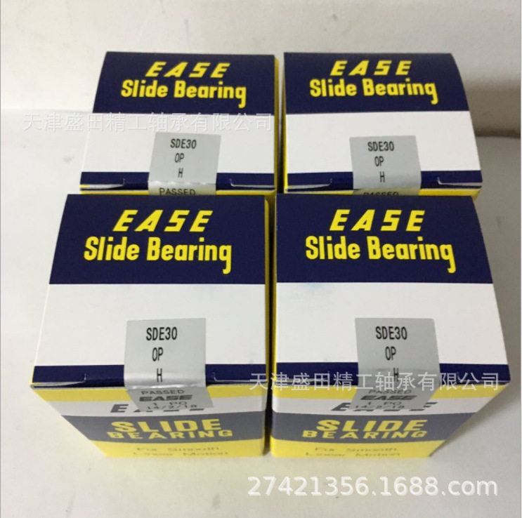 现货EASE直线轴承 SDE50 SDE60 SDE80 SDE16 钢保持架直线轴承