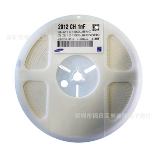 C0G 贴片电容 102J 一盘4K 1NF 50V 0805 2012