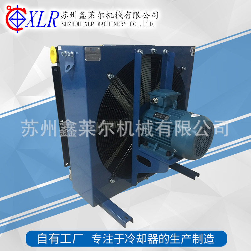 鑫莱尔液压油风冷却器 LEA系列风冷式油冷却器 散热板式风冷却器