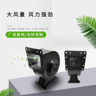 330m 220V外转子离心鼓风机 CGFAN130 小型工频离心风机
