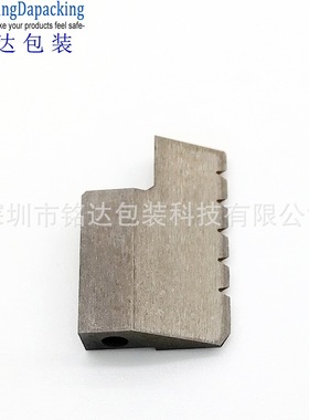 ZAPAK 台湾ZP22-9C捆扎机切带刀，2685 ZP22打包机刀片