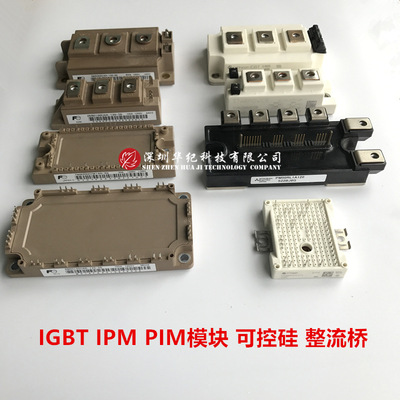 MMK150T160UX MMK200T160UX 整流桥模块
