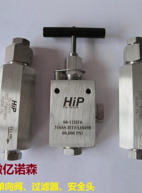 10μm精度HIP高压过滤器15-51NFA 2微米40F-51HF9 过滤器20-51LF4