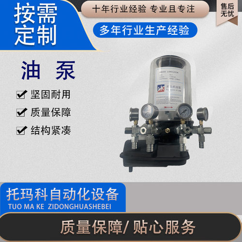 搅拌站卸料门主机黄油泵四出口电动油脂润滑泵手动加黄油泵厂家