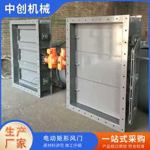 碳钢材质手动蜗轮圆风门烟风道手动蝶阀烟气挡板门