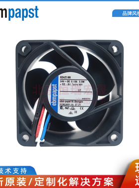 624/2HH ebm-papst DC24V 3.5W 0.146A 三线带反馈信号 6025尺寸
