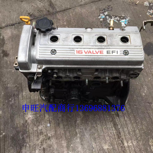 吉利金刚财富 美日 豹风GT GS EC9 EX9 GT GE MR479 1.3发动机