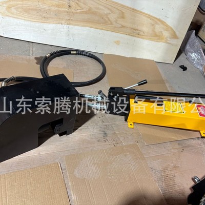 YJK-24液压挤孔机煤矿钢轨液压开孔器分体式液压钢轨开孔器