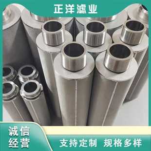 304不锈钢滤芯耐高温前置过滤器净水器滤芯304滤芯10寸20寸