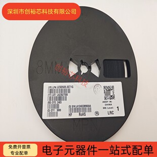 SOD 贴片 523 ESD静电保护二极管 乐山 LESD5D5.0CT1G LRC 丝印C