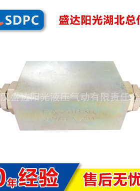 榆次浙江THJX-2SO13-K6L液压锁挖机配件保压阀液控单向阀批发