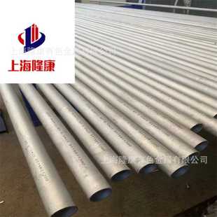 管材 供应Alloy 22耐蚀合金棒 22镍基高温合金板 规格齐全 Alloy