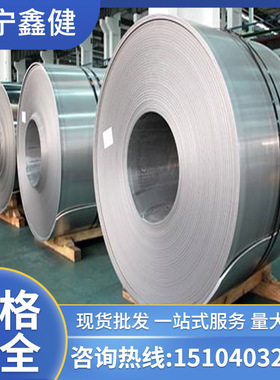 东北三省厂家现货 规格齐全 薄板 定尺开平 Q235B Q355B 分条纵剪