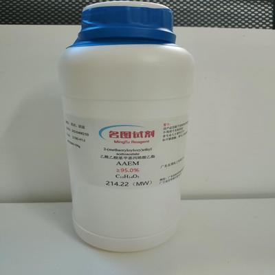 十五酸乙酯 41114-00-5 纯度98% 1g 5g 25g