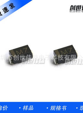 FM407整流5408二极管DO-214AC LRC贴片二极管经销现货整流器