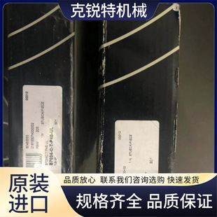 浆机械 磨粉 克锐特 B7232角接触球轴承 德国进口FAG