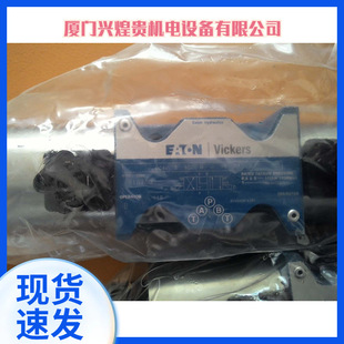 威格士电磁阀DG5S