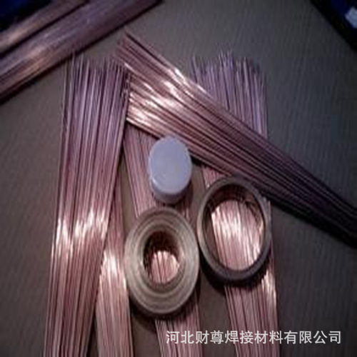 供应斯米克HL304银焊条 含银50%银焊条 HL304银焊丝 料304银焊丝