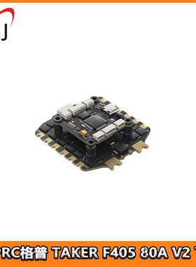 GEPRC格普 TAKER F405 BLS 80A V2 飞塔 FPV穿越机配件 飞控 电调