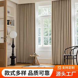 胡桃雪尼窗帘轻奢客厅卧室遮光窗帘高精密纯色窗帘现代简约奶油风