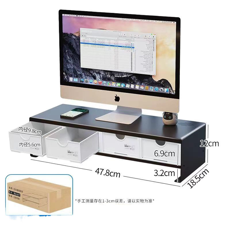 加厚台式显示器支架底座电脑增高架办公室工位桌面上抽屉式置物架