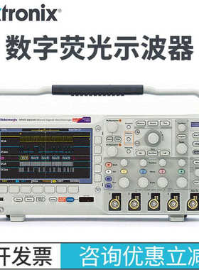 泰克DPO MSO2000B混合信号示波器MSO/DPO2012B DPO2014B DPO2024B