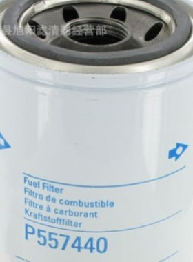 供应 P557440 P550105 P556915 P550777  P552200滤芯 型号齐全