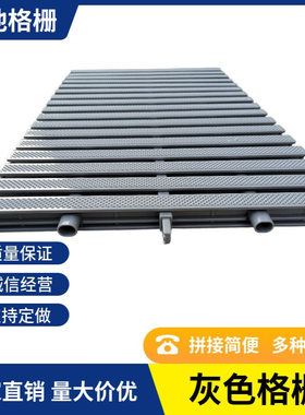 泳池格栅篦子排水浴室沟盖板 灰色三接口溢水格栅ABS材质厂家批发