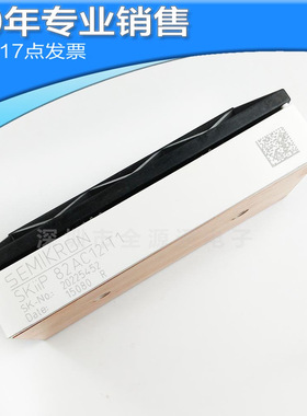 供应SKIIP83AC12T4IT1 SKIIP82AC12T4IT1 SKIIP25AC126V1模块IGBT