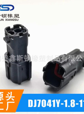 一件起批DJ7041Y-1.8-11国产4孔黑壳棕卡 不带挂台MG640333-5