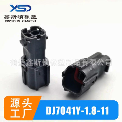 一件起批DJ7041Y-1.8-11国产4孔黑壳棕卡 不带挂台MG640333-5