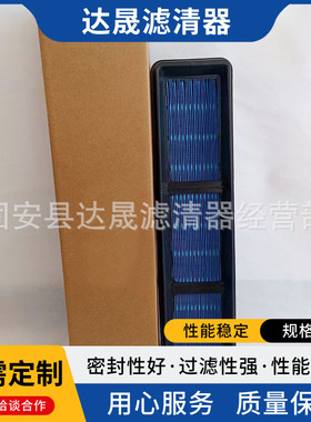 AL177184 AL115625 AL111748 AL119095 空调滤芯 空气滤清器