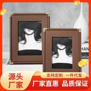 装 现代简约创意相框摆台皮质桌面卧室客厅6寸7寸家用软装 饰品摆件