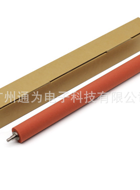 夏普 彩机 MX C4081 3081 5081 6081 4051 5051定影辊 海棉内膜辊