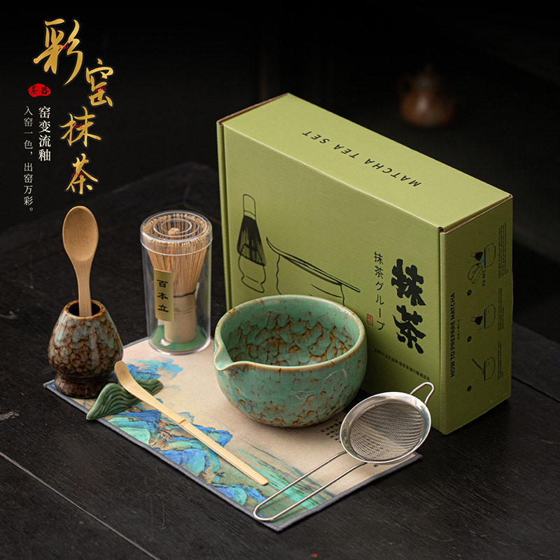 新款抹茶八件套日式点茶工具复古陶瓷抹茶碗茶筅立茶刷托粉筛滤网,包装,淘宝优惠券,粉丝福利购,淘宝优惠卷