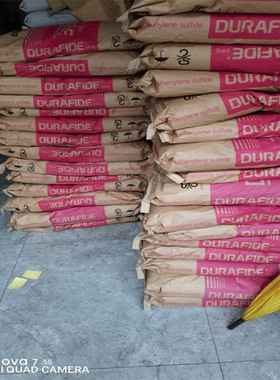 宝理PPS 1140A6  HD9100 加纤40% 耐高温聚苯硫醚塑料 注塑级