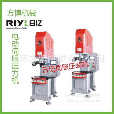 日亿C型压力机伺服电动压装机数控高精密电子压装机伺服压力机
