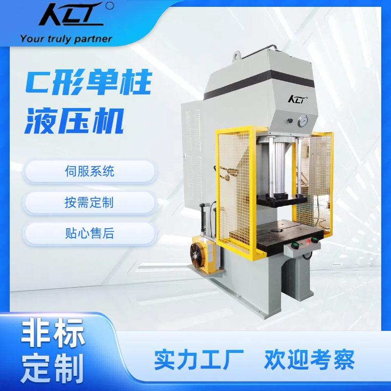伺服压力机伺服压装机伺服压机可定制厂家直销