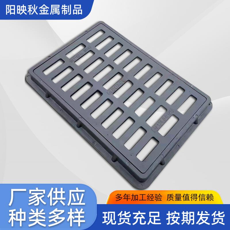 复合树脂套篦子厂家供应HDPE塑料雨水篦子高分子水沟盖板合金