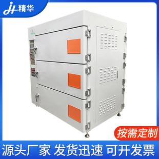 定制真空烘箱加工高温工业数显电热恒温烘箱防爆真空工业烤箱
