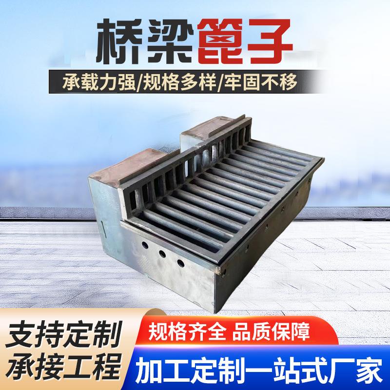 铸铁桥梁篦子隧道侧排水集水槽雨水收水盒公路高架桥预埋集水井