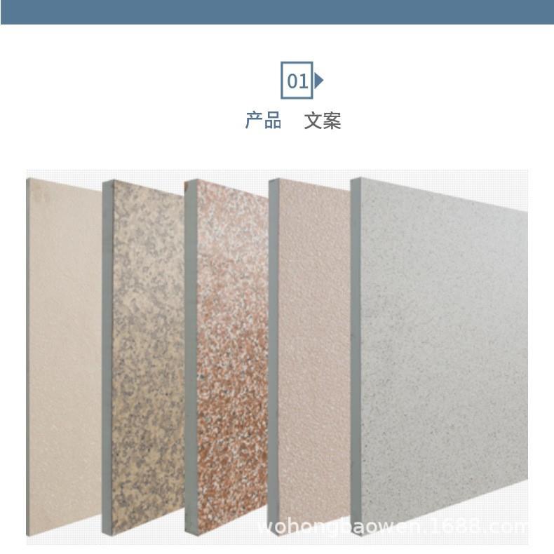 保温石有釉面发泡陶瓷保温系统有釉面发泡陶瓷外墙装饰一体板