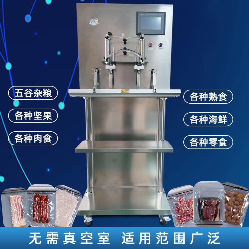 大型立式真空包装机多功能封口机外抽真空机