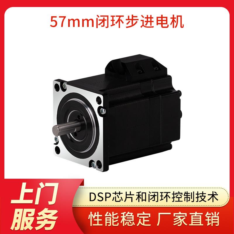 广东凯福高精度不丢步4000线分辨率带编码器57闭环步进电机