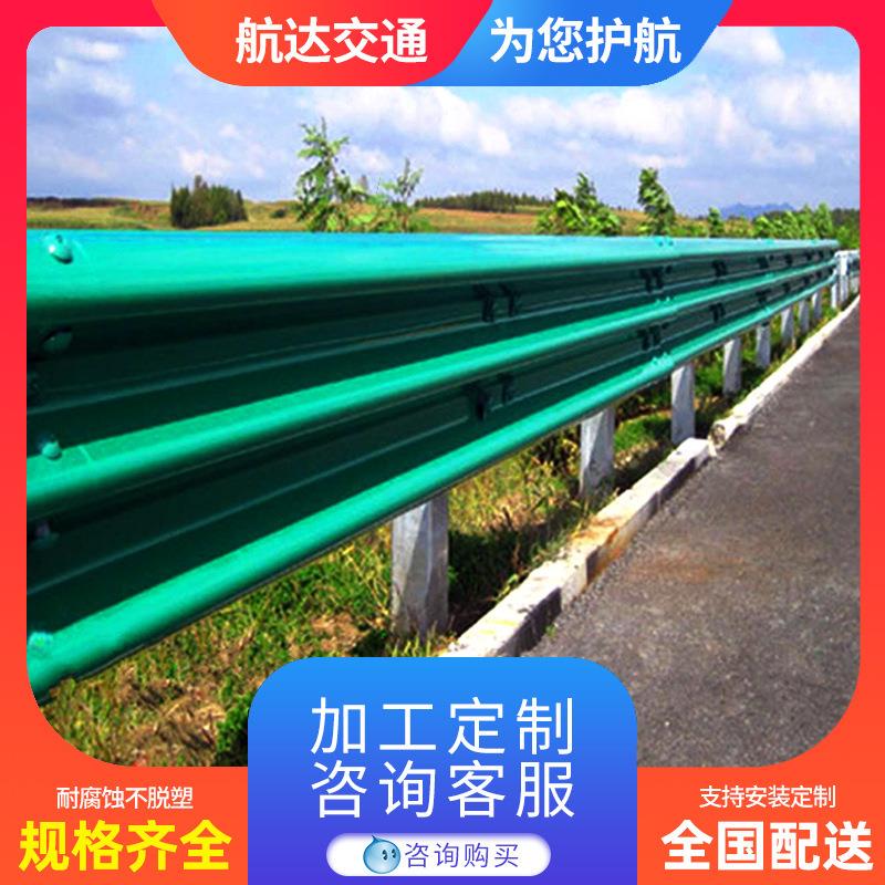 护栏板厂家乡村道路波形梁护栏喷塑波形护栏板高速公路护栏板