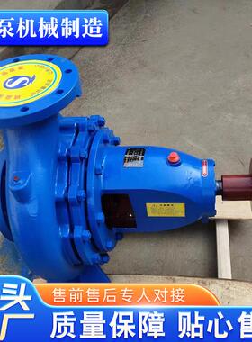 IH化工泵单级单吸IS80-65-160离心泵大型卧式清水泵工业泵配件