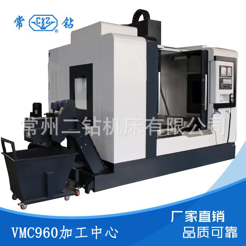 VMC960立式加工中心c五轴联动金属加工中心数控立式加工中心