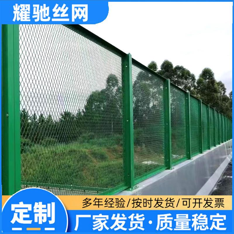 菱形防抛网钢板网高架桥梁两侧防眩网天桥厂家防坠落物护栏