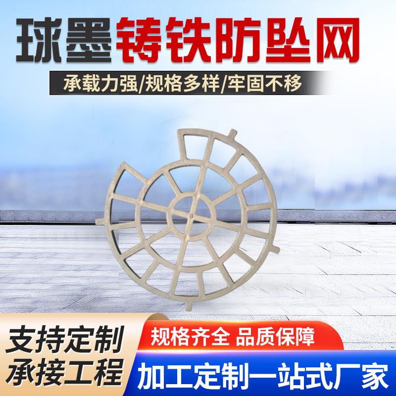 球墨铸铁防坠网市政雨水下水道检查井防护网圆形防沉降窨井防坠网